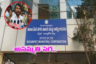 municipal elections at medchal district latest news