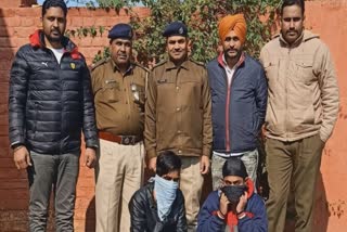 sirsa police arrested two drug traffickers