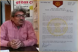 paras-saklecha-raised-questions-on-being-made-supervisor-of-psc