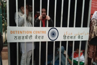 Detention center opened in Jamia University