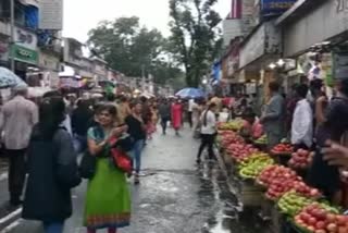 संग्रहीत छायाचित्र