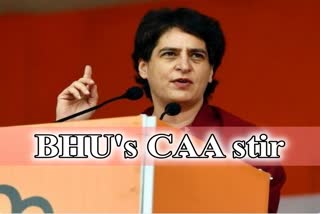 CAA stir  BHU  Priyanka Gandhi  CAA_NRC_NPR protests  Indian national congress  പ്രിയങ്ക ഗാന്ധി വദ്ര  വാരാണസി പ്രിയങ്ക ഗാന്ധി  ബി.എച്ച്‌.യു വിദ്യാർഥികൾ