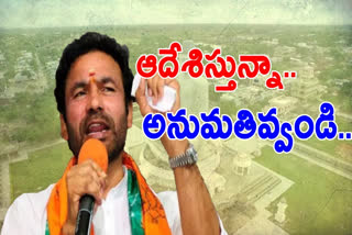 central minister kishan reddy orders to guntur police to accept to worship