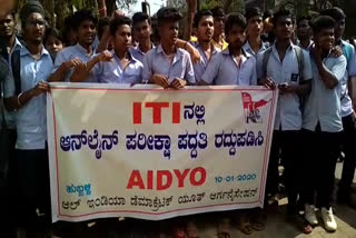 Protest in Hubli demanding to stop the online testing system
