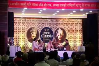 ustad-rajbali-khan-ustad-amanat-ali-khan-concert-concluded-dewas