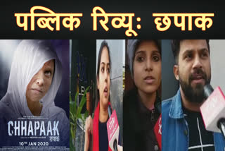 chhapaak movie got great response of critics and fans after it get released on friday