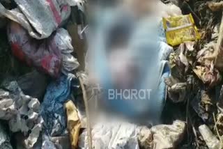 Newborn dead body recover at garhmur municipality dumping ground