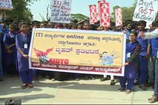 Protest in Chitradurga, condemning online testing system