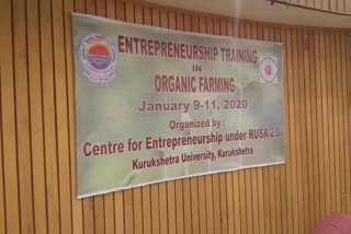 seminar on organic farming