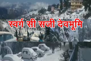 heavy-snowfall-in-uttrakhand