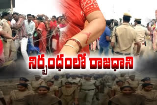 amaravati-protest