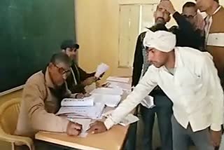 Dhaulpur news, Panchayat Samiti election, पंचायत समिति चुनाव पर रोक
