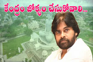 'అమరావతి విషయంలో కేంద్రం పెద్దన్న పాత్ర పోషించాలి'