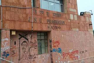 SIT team is taking help of CFSL for jnu violence