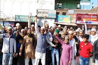 People of Muslim society opposed the citizenship amendment law