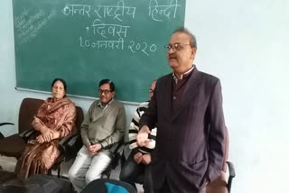 Seminar organized on World Hindi Day in khargone