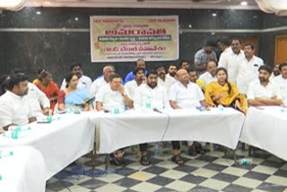 JAC meeting in kurnool on capital issue