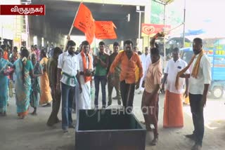 virudhunagar-hindu-makkal-katchi-protested-insupport-of-caa-by-breaking-coconuts-in-temple