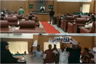 Kasaragod municipality  Citizenship Amendment act  caa latest news  Kasargod Municipality passes resolution on caa  പൗരത്വ ഭേദഗതി നിയമം  കാസര്‍കോട് നഗരസഭ  കാസര്‍കോട് പ്രാദേശികവാര്‍ത്തകള്‍