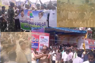 ysrcp rally for vishkha capital tdp protest for amaravthi capital in hindupuram