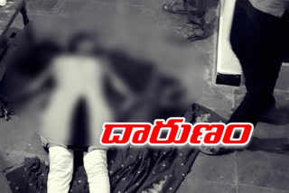 man-killed-girlfriend-in-hanmakonda