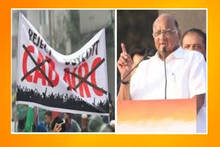 NCP president Sharad Pawar will lead the protest march