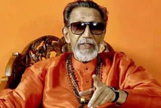 Balasaheb Thackeray birth anniversary