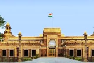 राजस्थान हाईकोर्ट कॉन्सटेबल भर्ती 2013  rajasthan high court latest news  constable recruitment case jaipur high court  राजस्थान हाईकोर्ट  jaipur latest news  जयपुर ताजा हिंदी खबर