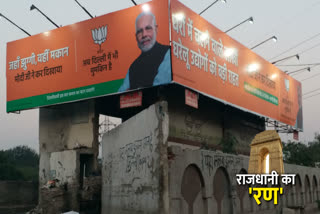 Political posters stripping the code of conduct in delhi