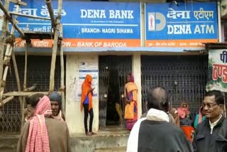 dena bank