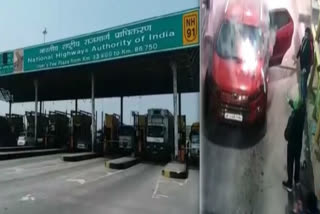 Car fire on NH-91 toll plaza in Dadri at noida