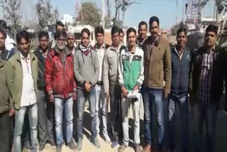 Electrical workers demonstrated, विद्युत कर्मियों ने किया प्रदर्शन