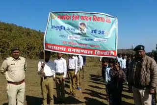 anubhuti-camp-organized-by-amarpur-forest-zone of dindori