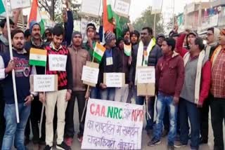 Amar Kumar Bauri, CAA-NRC news, procession in Bokaro, अमर कुमार बाउरी, सीएए-एनआरसी की खबर, बोकारो में जुलूस