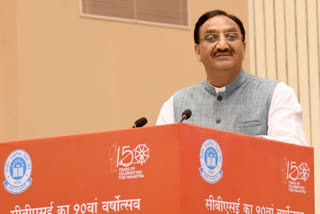 HRD Minister Ramesh Pokhriyal 'Nishank