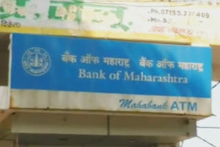 atm-stolen-from-sewagram-in-wardha