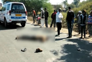 The young man died in an accident in Sagar's Banda