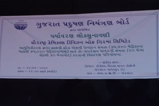 Porbandar