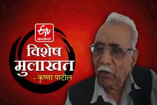 senior ahirani literary krushna patil