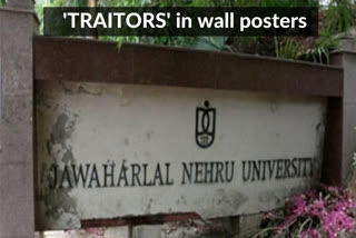 JNU hostel walls  sabarmati periyar walls  posters blame professors  Traitors in posters  JNU violence posters  DU's Abhinav Prakash  ജെഎന്‍യു അക്രമം  ജെഎന്‍യു ഹോസ്റ്റല്‍ മതില്‍ ചുവരെഴുത്തുകൾ  സബര്‍മതി ഹോസ്റ്റല്‍  പെരിയാര്‍ ഹോസ്റ്റല്‍