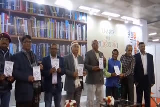 kota news,कोटा खबर,Kota litterateur Haricharan Aharwal,विश्व पुस्तक मेला प्रगति मैदान नई दिल्ली, मधु आचार्य आशावादी,सांस्कृतिक समिति कोटा के अध्यक्ष राजेंद्र पंवार,बीकानेर के वरिष्ठ साहित्यकार राजेंद्र जोशी,निदेशक मुकेश शर्मा