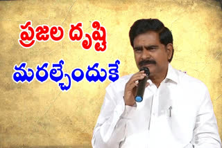 devineni uma criticises ycp government