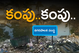 DRAINAGES ARE IN VERY BAD SITUATION IN TELANGANA MUNICIPALITIES