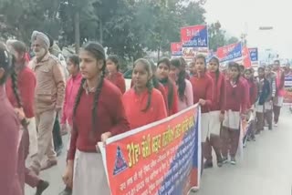 awareness rally