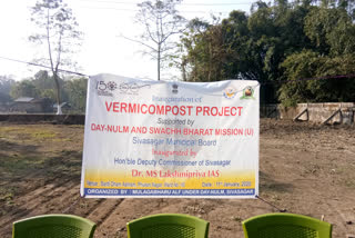 SIBSAGOR_OPENING-VERMICOMPOST_PROJECT