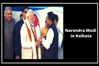 PM Modi arrives in Kolkata