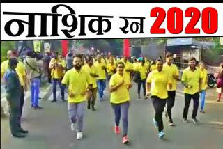 Thousands of citizens  ran for this year's 'Nashik Run-2020'