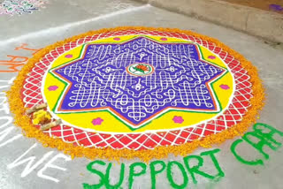 rangoli competitions in Hyderabad