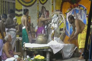 Arutra Darshan