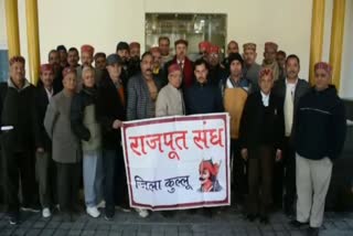 Rajput Mahasabha opposed to increase caste reservation